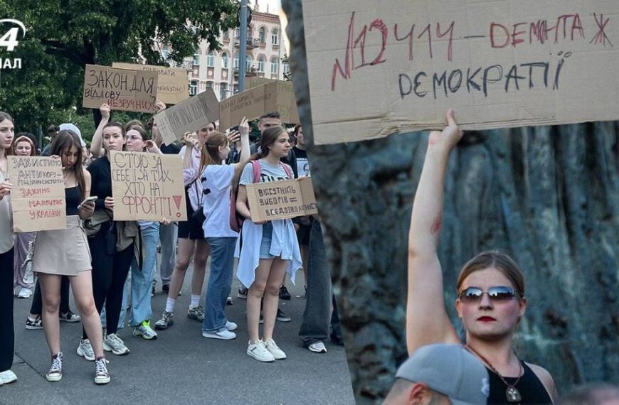 У Києві, Львові та низці інших міст люди протестують через законопроєкт щодо НАБУ і САП