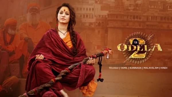 Зображення відели 2: Amazon