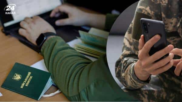 Вказівок згори не надходило: у військкоматі прояснили, навіщо інколи вилучають мобільні в мобілізованих.