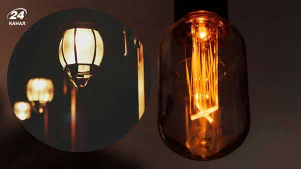 Екстрені вимкнення електрики частково відмінено в Україні.