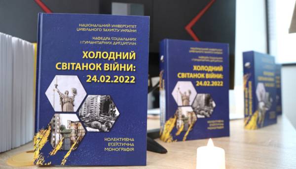 Світанок, який змінив нас назавжди