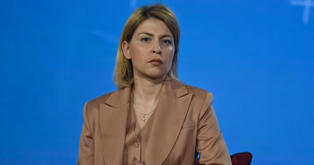 Стефанішина