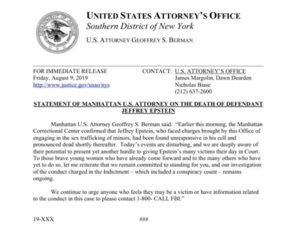 15539609 - Заява про смерть Джеффрі Епштейна з'явилася з файлів... але вона датована за день до того, як він покінчив життя самогубством у своїй камері