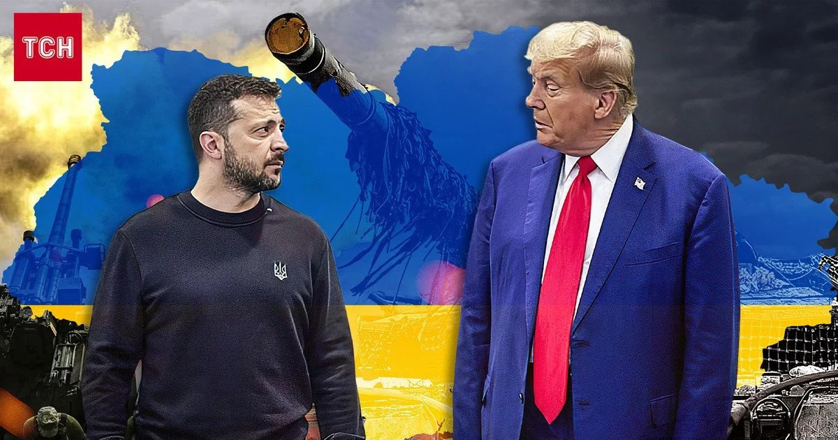 Володимир Зеленський та Дональд Трамп