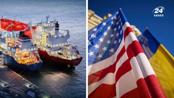 Газ из США – в Украину: Нафтогаз применил альтернативный маршрут для ввоза.