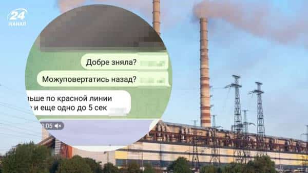 Запланована атака на Бурштинську ТЕЦ: в Івано-Франківську схопили юну розвідницю