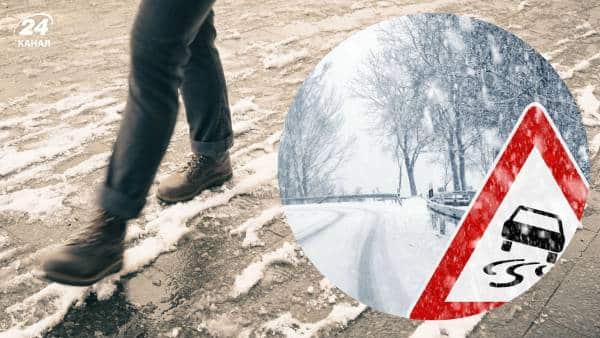 На Україну йде південний циклон: остерігайтеся слизьких шляхів та рясного снігопаду