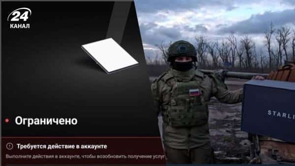 Все згасло, наберіть Маска: росіяни в паніці онлайн через відключення Starlink