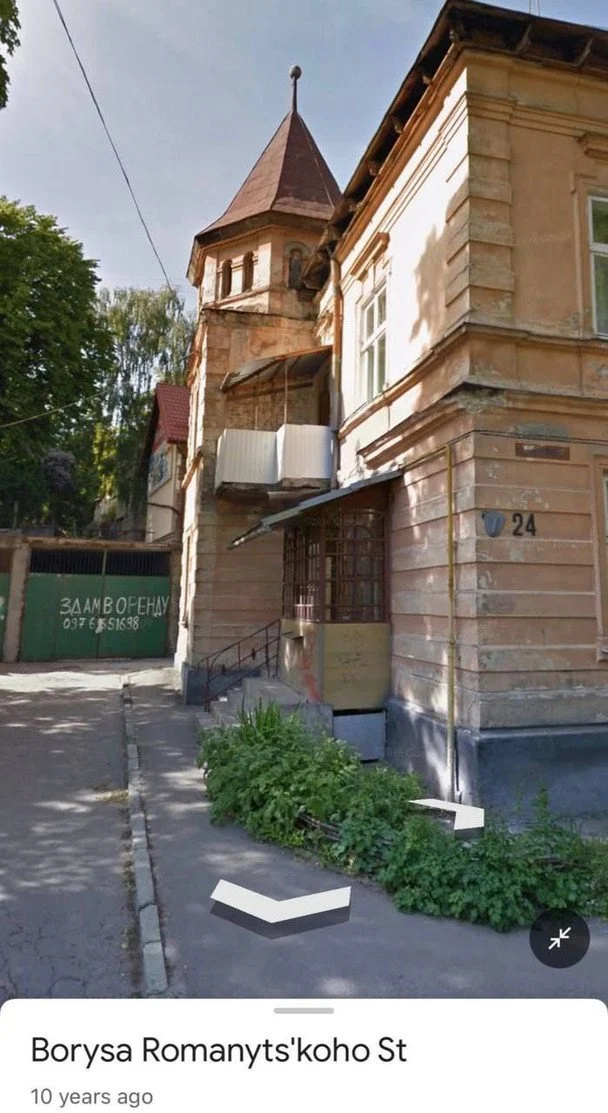 Вілла у Львові на вулиці Бориса Романицького, 24 / © Google Maps