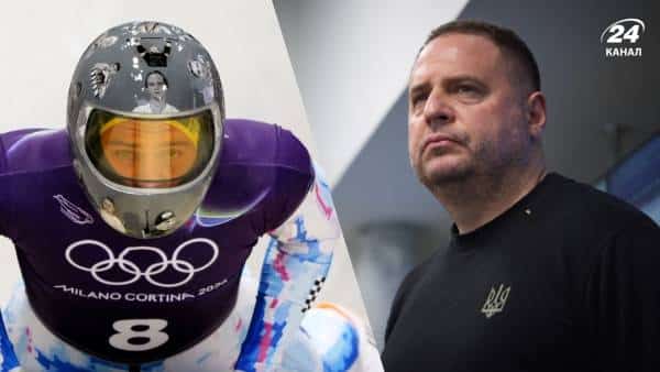 Єрмак має намір увійти до групи підтримки та оскаржити усунення Гераскевича.