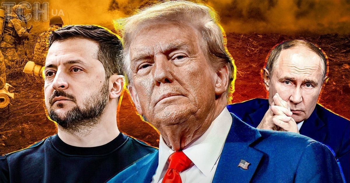 Трамп, Зеленський та Путін