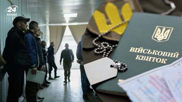 “Частково придатні” мусять встигнути до травня: пояснення військкомату