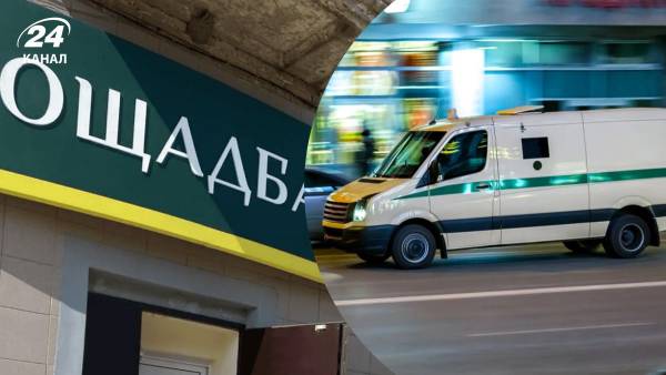 Пограбування коштів та інкасаторів Ощадбанку: думка політолога щодо претензій Угорщини.