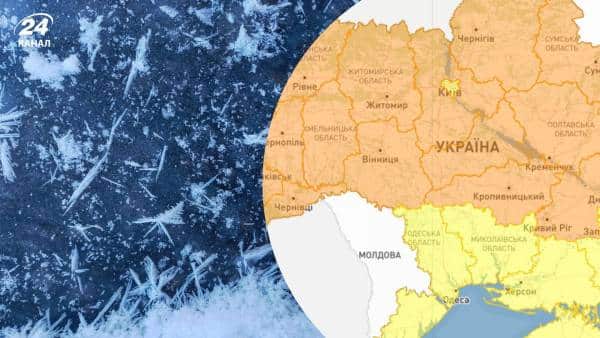 Знов негода: де вдарить лютий мороз та рвучкий вітер