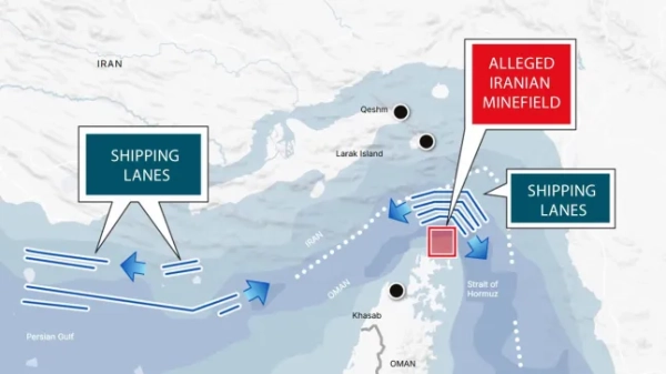 Зображення карти, що показує блокаду Ормузької протоки США