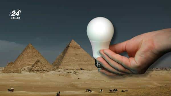 Єгипет у темряві: стрибок цін на газ призвів до відключень електроенергії.