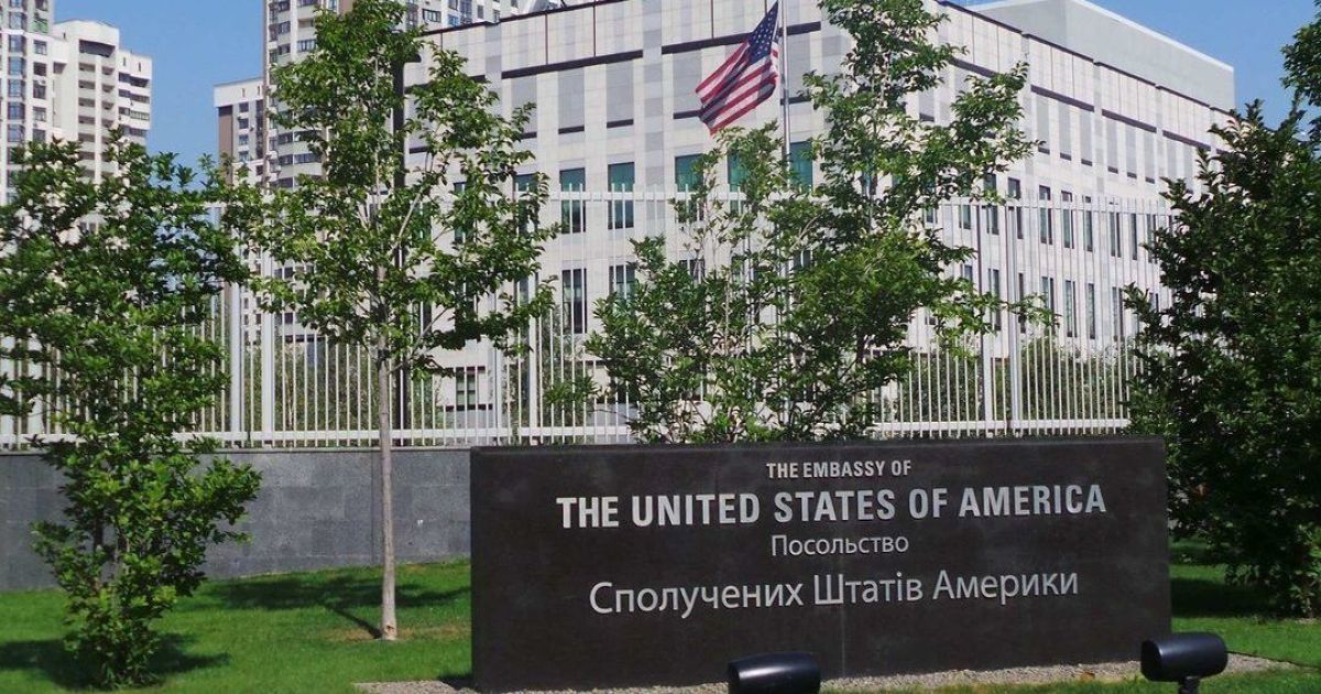 Посольство США у Києві Посольство США у Києві
