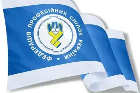 Битва за крісло: Хто очолить Федерацію профспілок України?