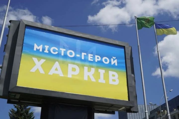 Харків оговтується: наслідки нічної атаки в трьох районах