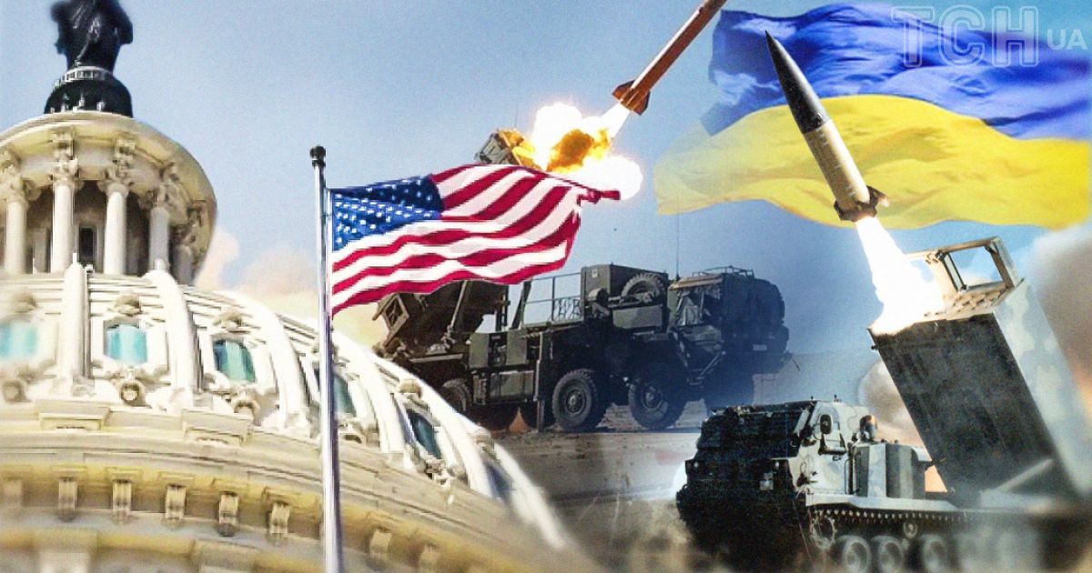 Військова допомога США
