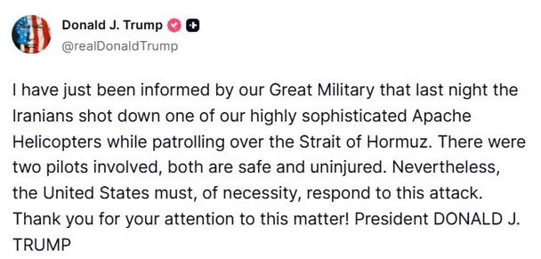 Заява Трампа