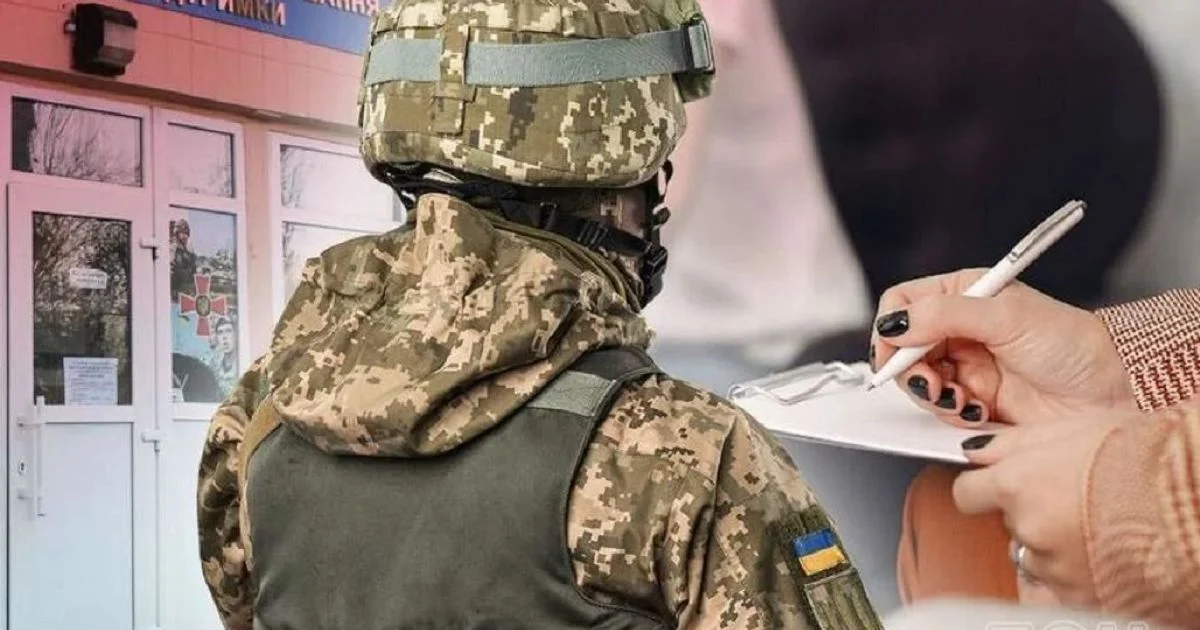 ТЦК