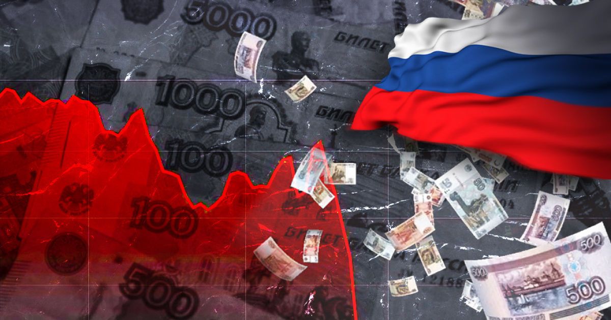 Падіння російського фондового ринку