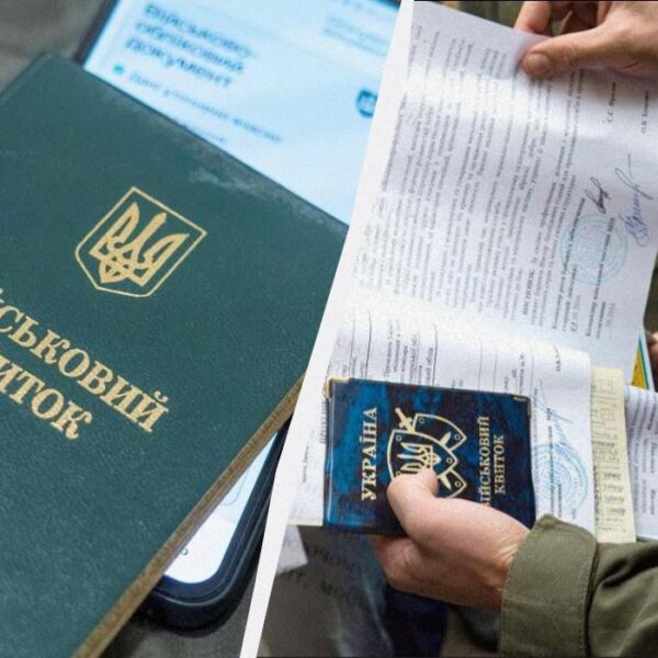 Українці можуть втратити бронювання у вересні: названо причини