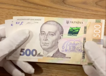 Грошова допомога в Україні