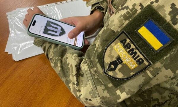 Армія+ повернулася в мережу