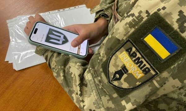 Міноборони: користувачі “Армії+” тимчасово не можуть авторизуватися