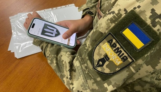 Міноборони повідомляє про тимчасові проблеми під час авторизації у застосунку «Армія+»