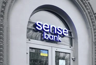 Уряд відсторонив голову наглядової ради Sense Bank та ініціював відсторонення голови правління