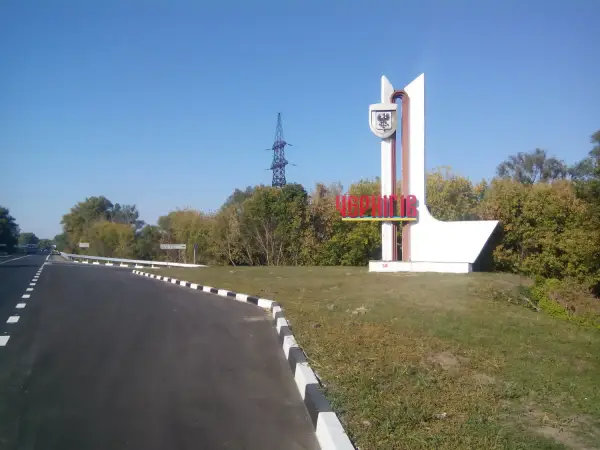 Російська атака залишила Чернігів частково без світла