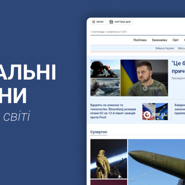 СБУ викрила мережу фінансових шахраїв, що діяла під прикриттям “банківських” інвестицій