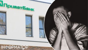 Шахрайство з банківською карткою