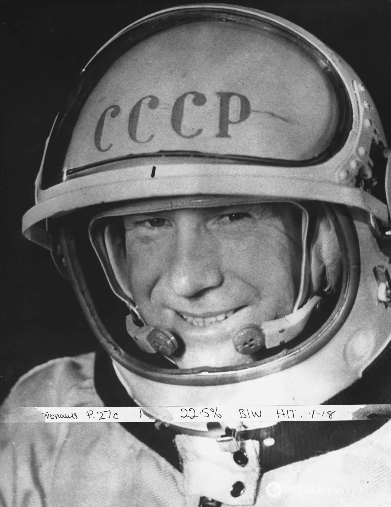 Олексій Леонов став першою людиною, що вийшла у відкритий космос