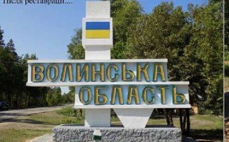 Фото до статті