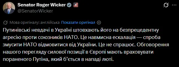 Сенатор вирішив протистояти Росії санкціями