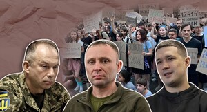 Результати соцопитування на тему «Ставлення українців до зміни у воєнно-політичному керівництві»