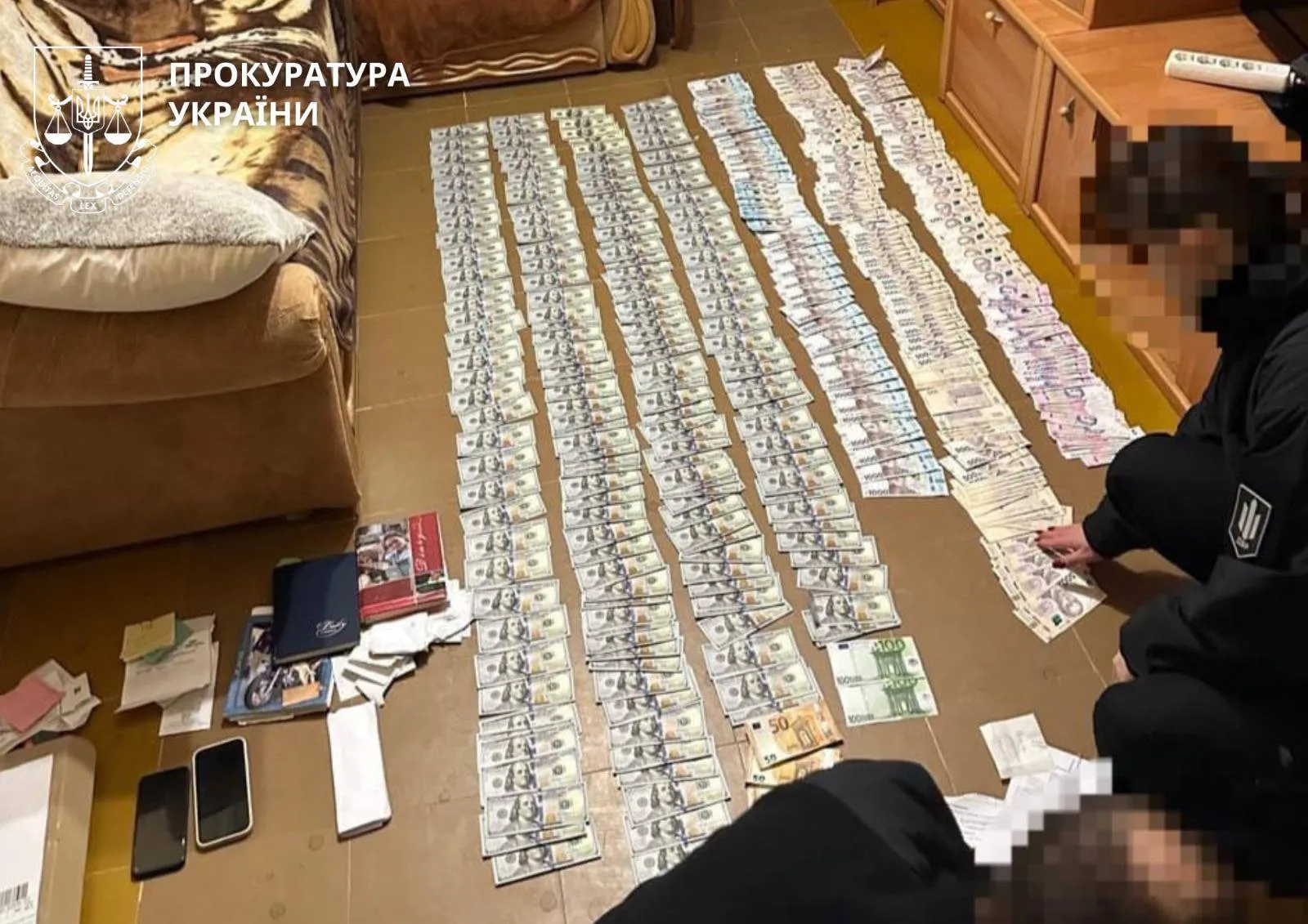 Конфісковані гроші