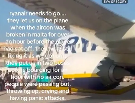 Пасажири Ryanair