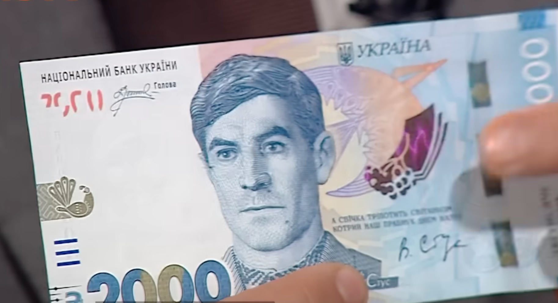 Фото до статті