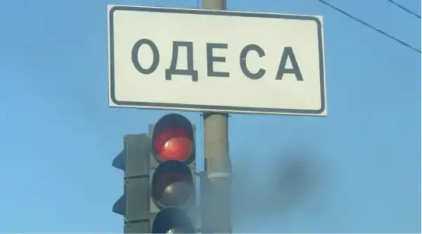 Російські війська вдарили по ТЦ на Одещині, двоє поранених