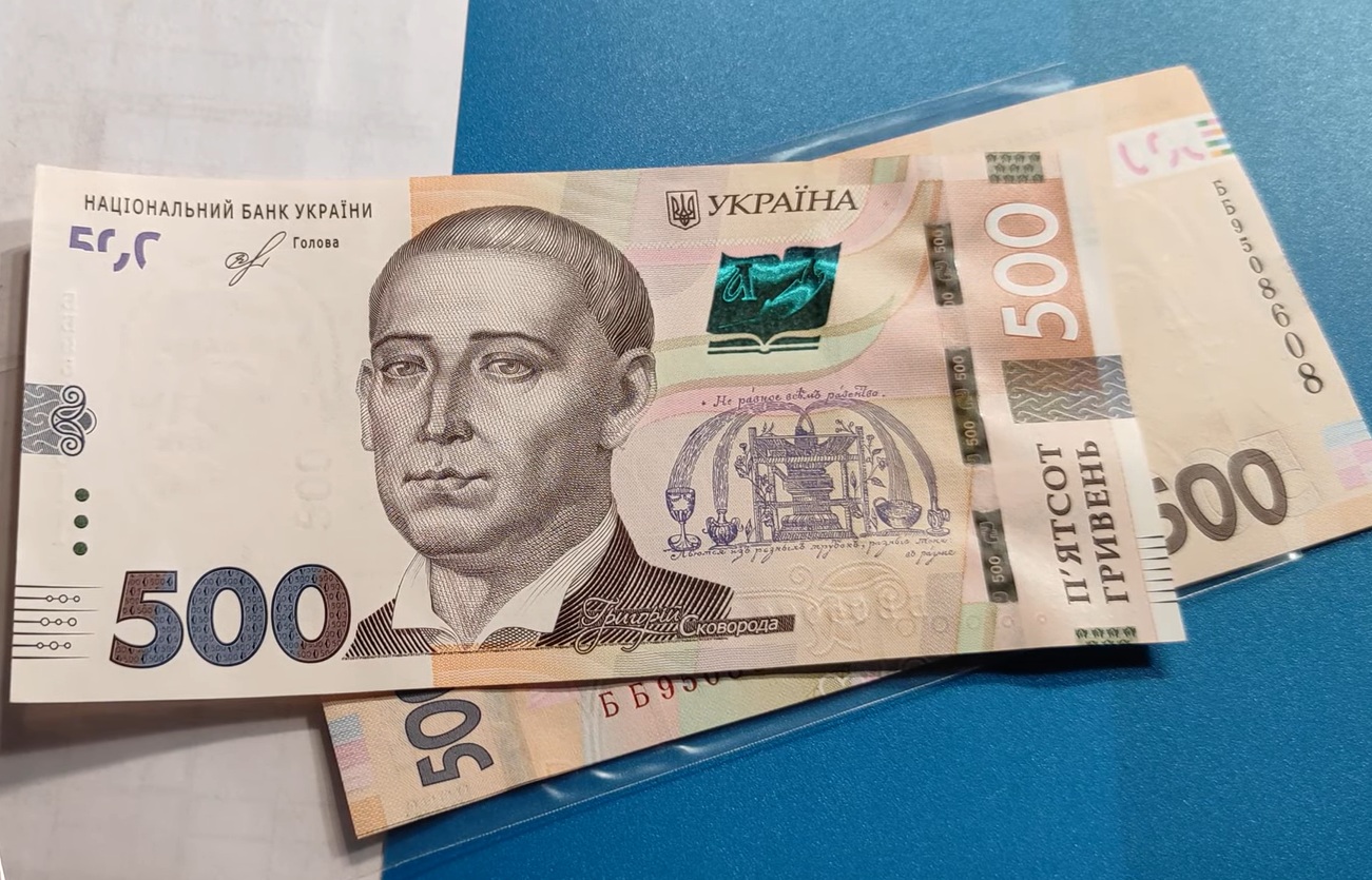 Фото до статті