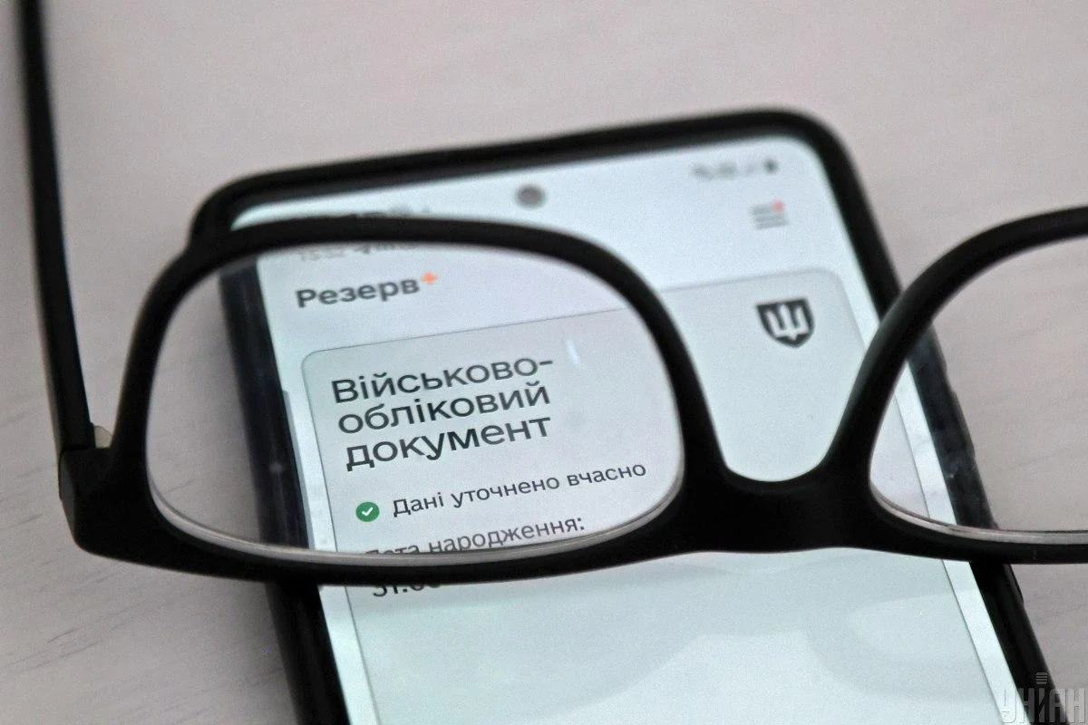 Хто отримає відстрочку від мобілізації з 1 серпня 2026 року