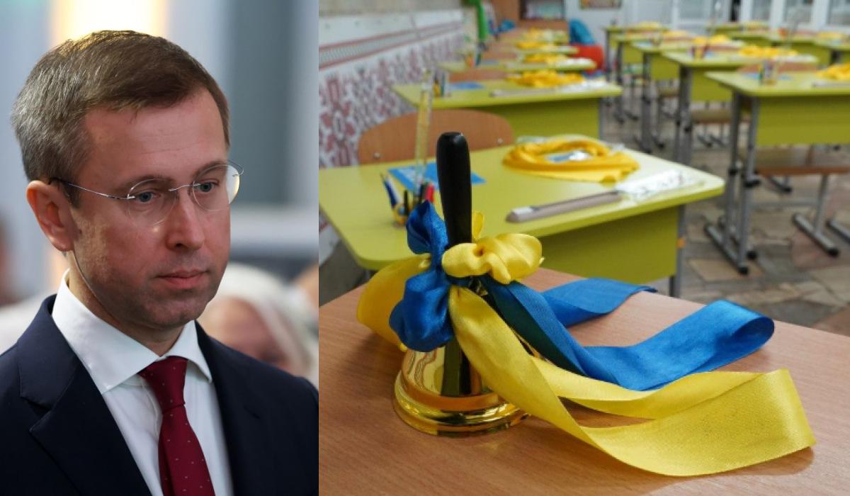 Чи буде Перший дзвінок у школах: прем'єр дав чітку відповідь