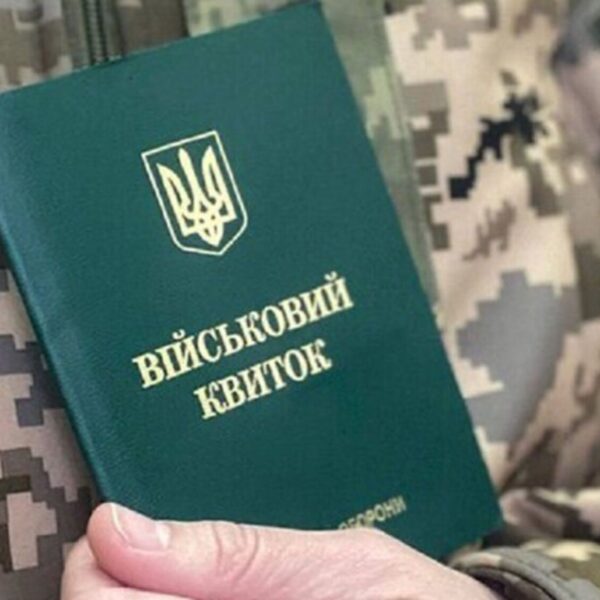 Зміни у бронюванні: хто отримає відстрочку від мобілізації