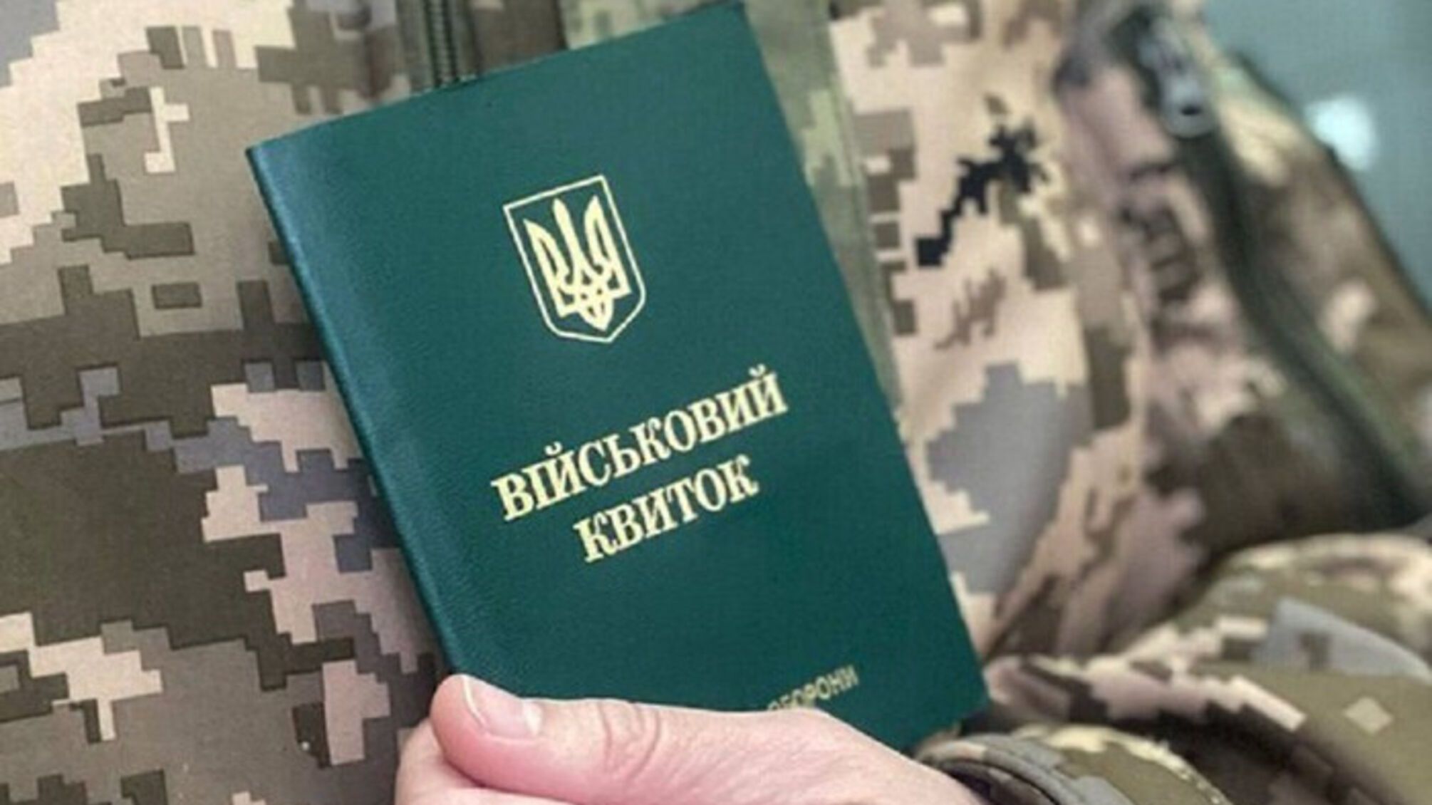 Фото до статті