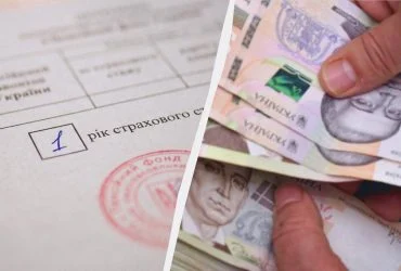 В Україні можна отримати пенсію з 1 роком стажу: кому передбачені виплати
